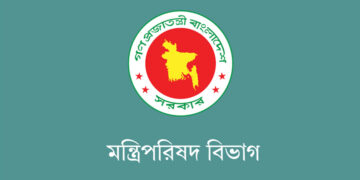 আমদানি নীতি আদেশ পরিমার্জনে মন্ত্রিসভা কমিটি গঠন