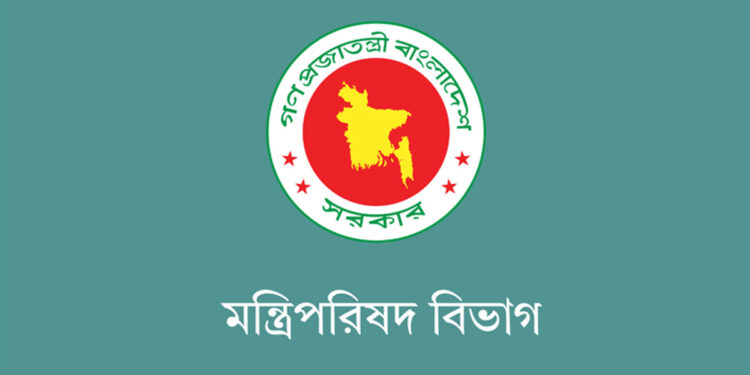 আমদানি নীতি আদেশ পরিমার্জনে মন্ত্রিসভা কমিটি গঠন