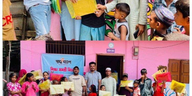 চকরিয়ায় ‘স্বপ্নপূরণ (মমতার পাঠশালা)’র উদ্যোগে শিক্ষা সামগ্রী বিতরণ ও ফোরকানিয়া কার্যক্রমের শুভ সূচনা