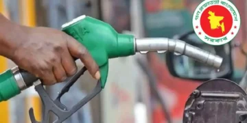 জুলাই মাসে অপরিবর্তিত থাকছে জ্বালানি তেলের দাম