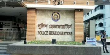 আওয়ামী লীগের প্রতিষ্ঠাবার্ষিকী: দেশজুড়ে পুলিশের সতর্কতা