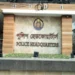 আওয়ামী লীগের প্রতিষ্ঠাবার্ষিকী: দেশজুড়ে পুলিশের সতর্কতা