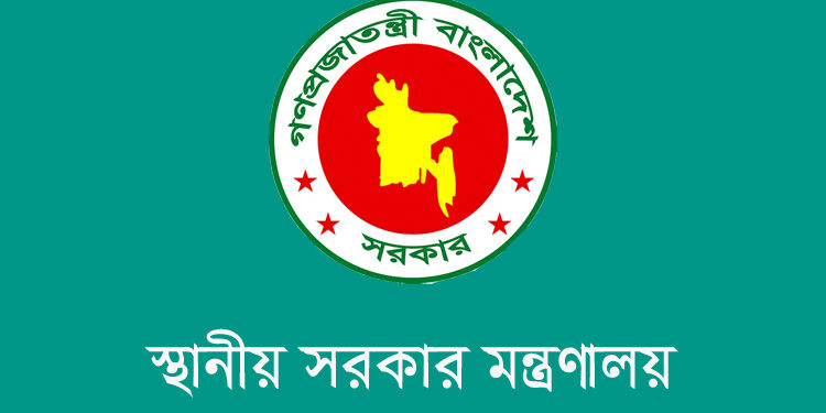 দেশের সব জেলা পরিষদ পাচ্ছে ১৭৭ কোটি টাকার বিশেষ বরাদ্দ