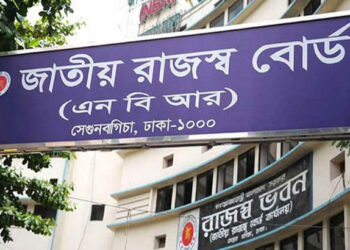 তিন বছরে এনআইডি থেকে রাজস্ব আয় ৪২৫ কোটি টাকা