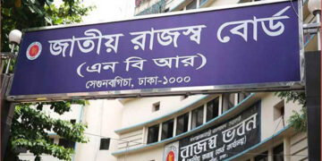 তিন বছরে এনআইডি থেকে রাজস্ব আয় ৪২৫ কোটি টাকা