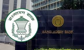 ব্যাংক খাত নিয়ে গণমাধ্যমের প্রতিবেদন প্রত্যাখ্যান বাংলাদেশ ব্যাংকের
