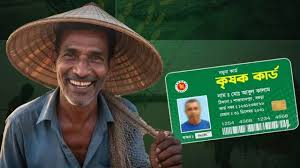 স্মার্ট কার্ডধারী কৃষকদের জন্য বড় সুখবর দিলো বাংলাদেশ ব্যাংক