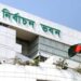 ইসির অফিস সহায়কের ঢাকায় ফ্ল্যাট, ব্যাংকে ৬০ লাখ টাকার এফডিআর!
