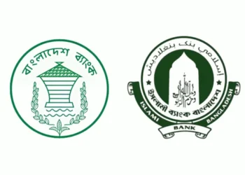 ইসলামী ব্যাংককে ২,৫০০ কোটি টাকা বিশেষ ধার দিল বাংলাদেশ ব্যাংক