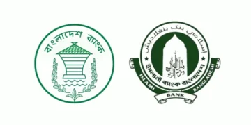 ইসলামী ব্যাংককে ২,৫০০ কোটি টাকা বিশেষ ধার দিল বাংলাদেশ ব্যাংক