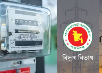 বিদ্যুতের বাড়তি বিল, ব্যবস্থা নেবে মন্ত্রণালয়