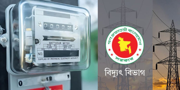 বিদ্যুতের বাড়তি বিল, ব্যবস্থা নেবে মন্ত্রণালয়