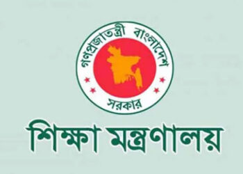 এনসিটিবি ও পাঁচ শিক্ষা বোর্ডে নতুন চেয়ারম্যান