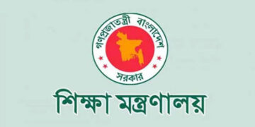 এনসিটিবি ও পাঁচ শিক্ষা বোর্ডে নতুন চেয়ারম্যান