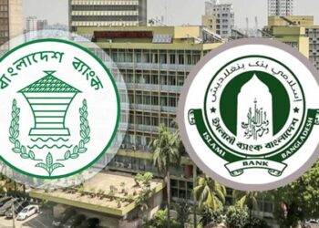 ইসলামী ব্যাংককে আরও ২,৫০০ কোটি টাকা তারল্য সহায়তা দিল কেন্দ্রীয় ব্যাংক