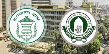 ইসলামী ব্যাংককে আরও ২,৫০০ কোটি টাকা তারল্য সহায়তা দিল কেন্দ্রীয় ব্যাংক