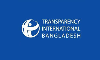 সম্পদ-বিবরণী প্রকাশ না করলে মিলবে না পে-স্কেল শর্ত চায় টিআইবি