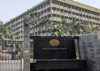 ৫ হাজার কোটি টাকার পুনঃঅর্থায়ন স্কিম গঠন বাংলাদেশ ব্যাংকের
