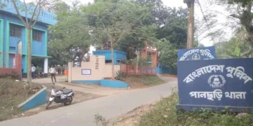 খাগড়াছড়ির পানছড়িতে তিনজনকে গুলি করে হত্যা