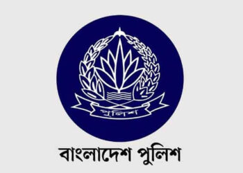 ভুয়া ভাউচার দিয়ে টাকা উত্তোলনের অভিযোগে ৩ পুলিশ সদস্য বরখাস্ত
