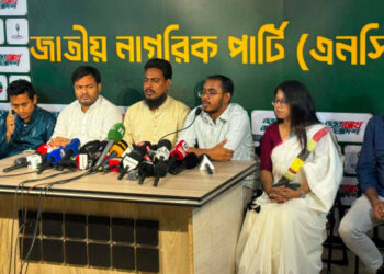 সাবেক রাষ্ট্রপতি সাহাবুদ্দিনকে গ্রেপ্তার করে বিচারের দাবি এনসিপির