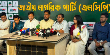সাবেক রাষ্ট্রপতি সাহাবুদ্দিনকে গ্রেপ্তার করে বিচারের দাবি এনসিপির