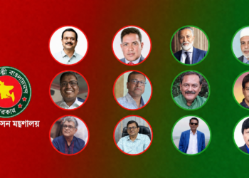 ১২ সংস্থার শীর্ষ পদে চুক্তিভিত্তিক নিয়োগ দিল সরকার