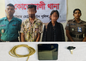 চট্টগ্রাম নগরে ‘হানি ট্র্যাপ’ এর দুই সদস্যকে আটক করেছে সিএমপি