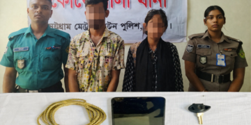 চট্টগ্রাম নগরে ‘হানি ট্র্যাপ’ এর দুই সদস্যকে আটক করেছে সিএমপি
