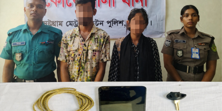 চট্টগ্রাম নগরে ‘হানি ট্র্যাপ’ এর দুই সদস্যকে আটক করেছে সিএমপি