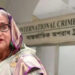 শেখ হাসিনাসহ ১১ জনের বিরুদ্ধে ট্রাইব্যুনালে তদন্ত প্রতিবেদন দাখিল