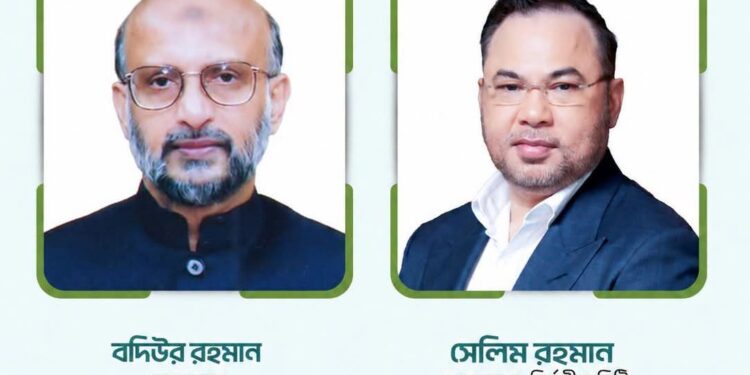 আল-আরাফাহ্ ইসলামী ব্যাংকের নতুন চেয়ারম্যান ও নির্বাহী কমিটির চেয়ারম্যান