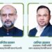 আল-আরাফাহ্ ইসলামী ব্যাংকের নতুন চেয়ারম্যান ও নির্বাহী কমিটির চেয়ারম্যান