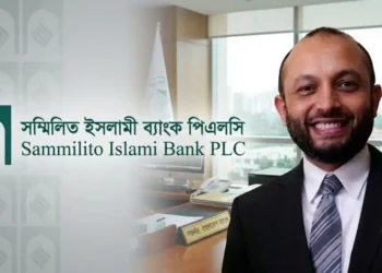 সম্মিলিত ইসলামী ব্যাংকের এমডি হিসেবে দায়িত্ব নিলেন আবেদুর রহমান সিকদার