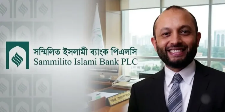 সম্মিলিত ইসলামী ব্যাংকের এমডি হিসেবে দায়িত্ব নিলেন আবেদুর রহমান সিকদার