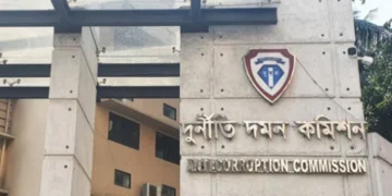 বাংলাদেশ ব্যাংকের কাছে ড. আতিউর রহমানসহ সাবেক ৩ গভর্নরের তথ্য চেয়েছে দুদক