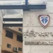 বাংলাদেশ ব্যাংকের কাছে ড. আতিউর রহমানসহ সাবেক ৩ গভর্নরের তথ্য চেয়েছে দুদক