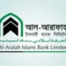 চট্টগ্রামের ৪ জন সহ আল–আরাফাহ্‌ ইসলামী ব্যাংকের পুরোনো পর্ষদের শেয়ারধারীদের ফিরিয়ে এনেছে বাংলাদেশ ব্যাংক