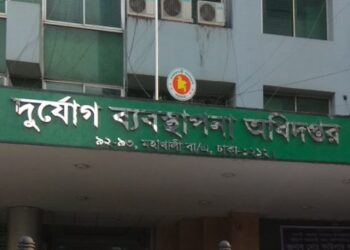 ৬৪ জেলায় ৪ কোটি ৬০ লাখ টাকা ও ৮ হাজার ৯৫০ টন চাল বরাদ্দ