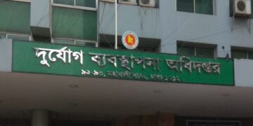৬৪ জেলায় ৪ কোটি ৬০ লাখ টাকা ও ৮ হাজার ৯৫০ টন চাল বরাদ্দ