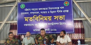 ফেব্রুয়ারিতে শেষ হবে চট্টগ্রামের জলাবদ্ধতা নিরসন প্রকল্পের কাজ