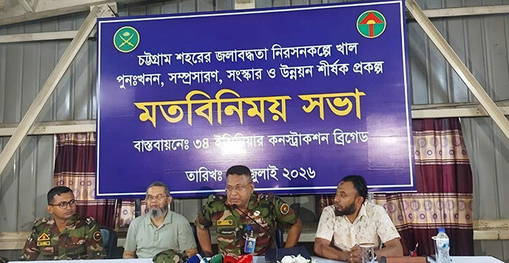 ফেব্রুয়ারিতে শেষ হবে চট্টগ্রামের জলাবদ্ধতা নিরসন প্রকল্পের কাজ
