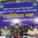 ফেব্রুয়ারিতে শেষ হবে চট্টগ্রামের জলাবদ্ধতা নিরসন প্রকল্পের কাজ