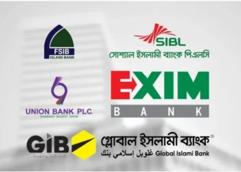 হেয়ারকাট বাতিলের পথে বাংলাদেশ ব্যাংক, আগের হারেই মিলবে আমানতের মুনাফা