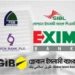 হেয়ারকাট বাতিলের পথে বাংলাদেশ ব্যাংক, আগের হারেই মিলবে আমানতের মুনাফা