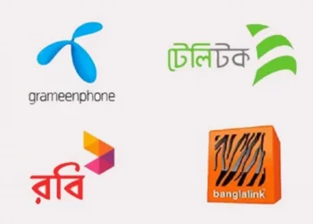 দেশের শীর্ষ ৪ মোবাইল অপারেটরকে ৮ কোটি ৬৮ লাখ টাকা জরিমানা বিআরটিসির