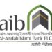 আল-আরাফাহ্‌ ইসলামী ব্যাংককে ঋণ আদায় জোরদারের তাগিদ