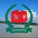 ইসিতে এনআইডির জরুরি সেবা বন্ধ