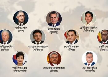মেয়াদ পূর্ণ হওয়ার আগেই ক্ষমতা ছাড়তে হয়েছে যেসব রাষ্ট্রপতির