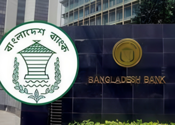 খেলাপি ঋণ আদায়ে ১৮ মাসের বিশেষ পরিকল্পনা বাংলাদেশ ব্যাংকের